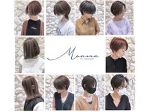 再現性の高い【カット】トレンドをおさえた【カラー】が得意♪こだわり尽くしたＭｏａｎａのヘアスタイル♪