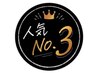 【☆最高級ケアNO,1☆】　カット＋カラー＋美髪オージュアTR＋ファインバブル