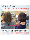 髪がまとまらないのは生え癖が原因くせ毛修正技術