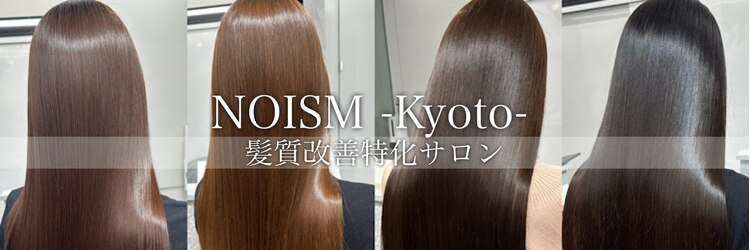 ノイズ キョウト(NOISM Kyoto)のサロンヘッダー
