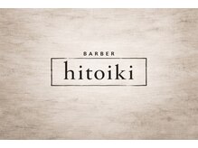 BARBER hitoikiメンズ/高岡【6月下旬NEW OPEN（予定）】