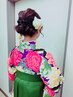 【電話予約のみ】卒業式ヘアセット＋ 袴着付け ♪♪ ￥