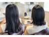 艶髪Lｖ★★★ (( ゴワツキ＆乾燥 )) 髪質改善ヘアエステ ¥27,500→¥17,600