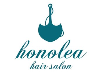 honolea