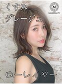 くすみグレージュローレイヤーロブ☆銀座/東京駅