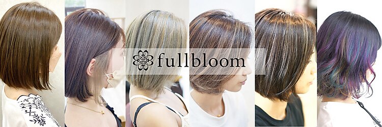 フルブルーム(fullbloom)のサロンヘッダー