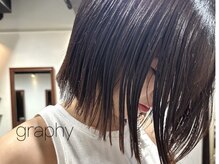 グラフィーサッポロ(Graphy sapporo)の雰囲気（最高級カラー【イルミナカラー】【イノアカラー】）