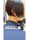 スッキリショートボブ
