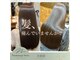 ノンダメージサロン 大宮店の写真