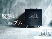 《話題沸騰》美髪へ導く魔法のバブル【marbb】で髪と頭皮をリセット☆