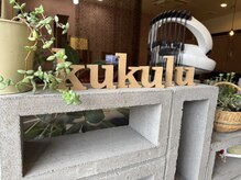 ククル(kukulu)