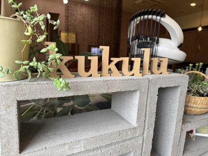 ククル(kukulu)の写真