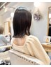 【ダメージレス縮毛矯正】モアストレート+2STEPトリートメント￥25630→￥22430