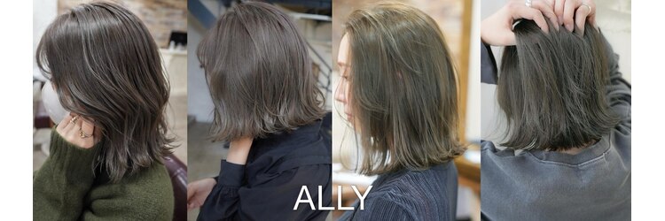 アリー(ALLY)のサロンヘッダー