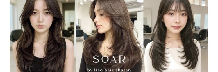 ソアバイリコヘアー(soar by LiCO Hair)のサロンヘッダー