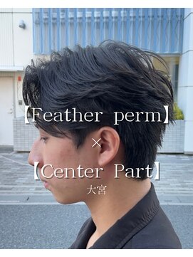 オーガニック アトリエ 大宮(organic+atelier) 韓国風毛流れニュアンスフェザーパーマセンターパートマッシュ
