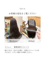 ヘアーサロン ジュエール(jyue-ru)&nbsp;#髪質改善縮毛矯正#北谷#髪質改善#縮毛矯正#トリートメント