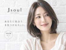 ジェイソウル(Jsoul)