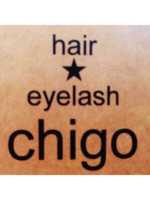 ヘアアイラッシュチーゴ (hair eyelash chigo)