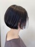 骨格に合わせた似合わせカット＋炭酸クレンジングシャンプー