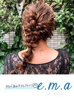 エマヘアデザイン(e.m.a Hair design) サイド編み下ろし