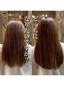 アーティカル(ARTICAL) 髪質改善トリートメント