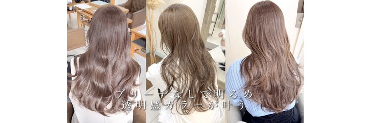 スイ(suii.)のサロンヘッダー