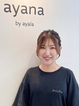 アヤナバイアヤラ 西船橋店(ayana by ayala) 内山 あすか