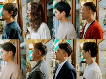 くらげ美容院 武蔵小杉の写真/【武蔵小杉駅3分】メンズカット/メンズパーマ/ヘッドスパの高い技術が大人男性に選ばれる理由[口コミ話題]