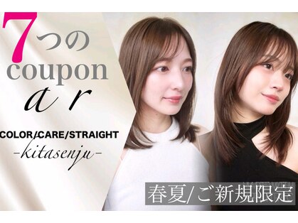 アール 北千住店(ar)の写真