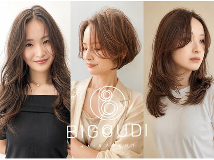 ビグディーサロン(BIGOUDI SALON)の写真