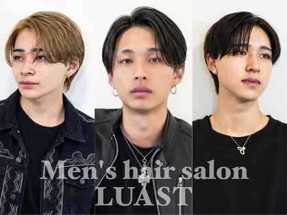 メンズ専門美容室 LUAST【ラスト】【6/24 NEW OPEN（予定）】の写真