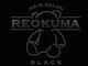 レオクマブラック(REOKUMA BLACK)の写真/《美髪サポートで理想のスタイルに》温かみのある柔らかな空間で、大人女性の悩みに真摯に寄り添いご提案。