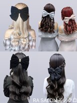 アールエーサロン モノクロ 虎ノ門(RA SALON モノクロ)&nbsp;【推し活ヘアセット】バレッタハーフアップ