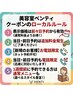 シャンプーカット5500円~(前日予約.当日予約と新規は電話限定)※詳細要確認