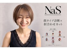 ナズ 渋沢(NaS)
