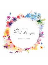 Printemps（プランタン）