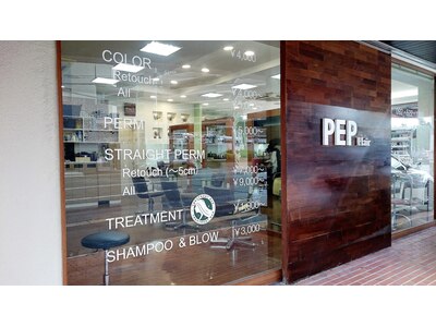 ペップヘアー 平尾店(PEP Hair)