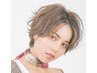オシャレは根元から♪　根元カラー(白髪染め可）￥2,960
