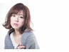 【ダメージ軽減×発色キレイ☆】　プレミアムカラー(白髪染めOK)　￥4950