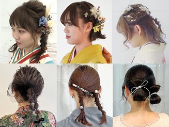 ミンティング(MINTing)の写真/恵比寿駅5分◆崩れにくく”あなたらしい”ナチュラルなヘアセット!早朝OK(早朝料金有)各イベントに♪
