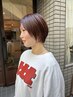 【平日限定★学割U24】美容学生さん限定カット 