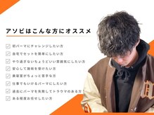 【Q.】希望をうまく伝えられるか不安です。