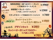 ティアム(TIAM)