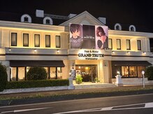 グランド トゥルース 守谷店(GRAND TRUTH)