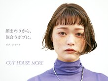 モア 下通店(MORE)