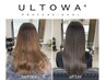 【乾燥対策ならこれ】ウル艶美髪カラー+髪質改善ULTOWA+カット　￥12,980