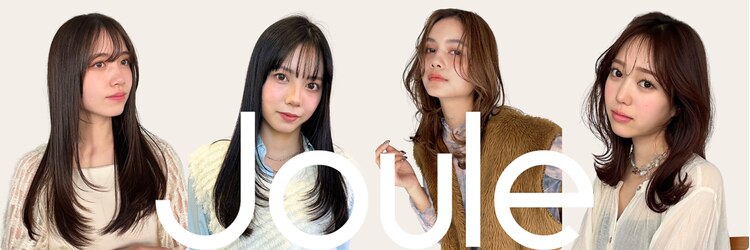 ジュール 金沢(Joule)のサロンヘッダー