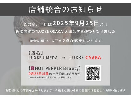 ラックスビー ウメダ 大阪梅田店(LUXBE UMEDA)の写真