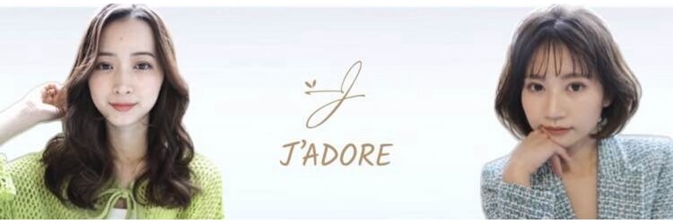 ジャドール(J'ADORE)のサロンヘッダー